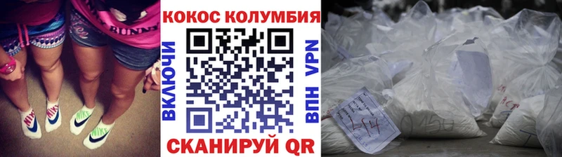 Как найти наркотики Свободный Альфа ПВП  KRAKEN ссылки  Гашиш  Мефедрон  Канабис  КОКАИН  Метамфетамин 