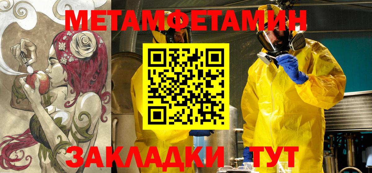 Amphetamine Розовый  Вход с VPN  АМФЕТАМИН  Свободный 