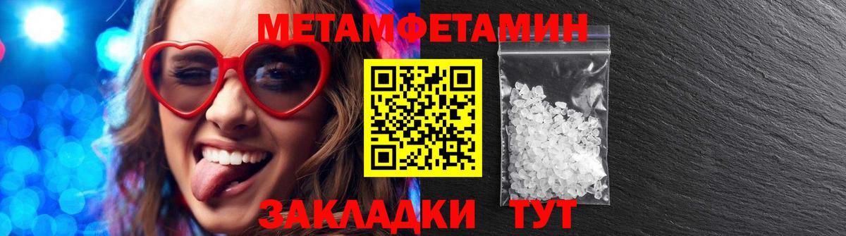 АМФЕТАМИН Premium Свободный