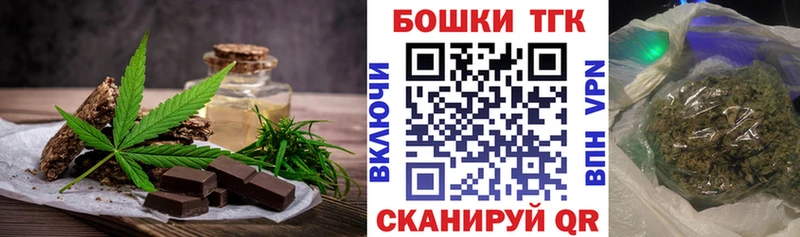 гидра онион  Свободный  Печенье с ТГК марихуана  цена наркотик 