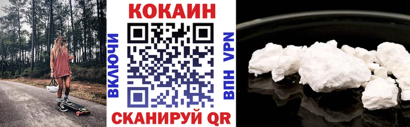COCAIN FishScale  kraken как зайти  Свободный 