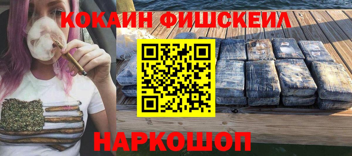 Cocaine Перу Свободный