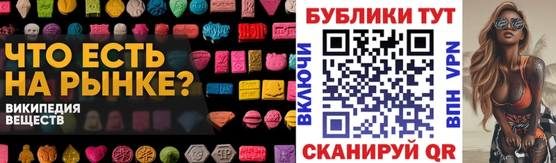 Экстази 300 mg Свободный