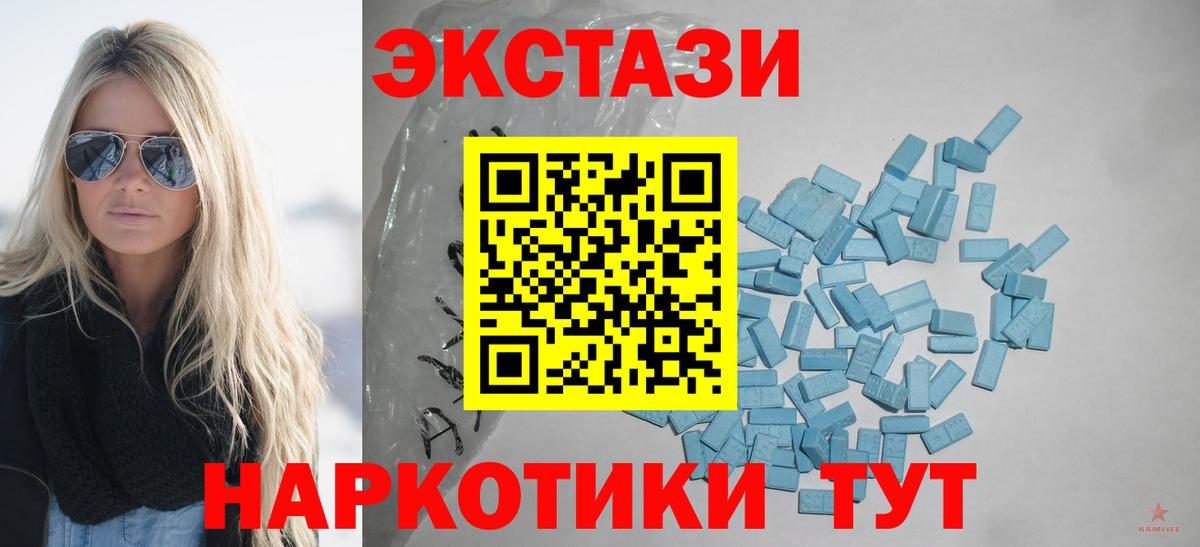 Экстази mix Свободный