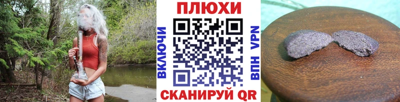 купить закладку  OMG tor  Гашиш хэш  Свободный 
