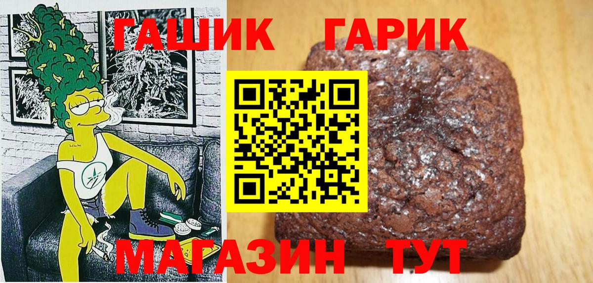 ГАШИШ Ice-O-Lator  ГАШ Ice-O-Lator  Свободный  Вход с VPN 