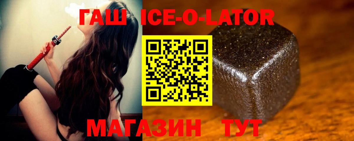 Гашиш hashish Свободный