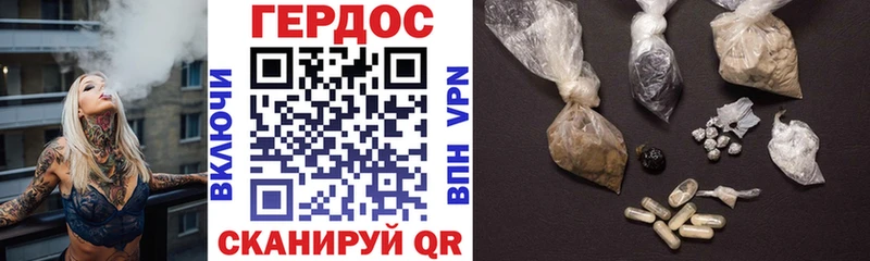 ГЕРОИН афганец Свободный