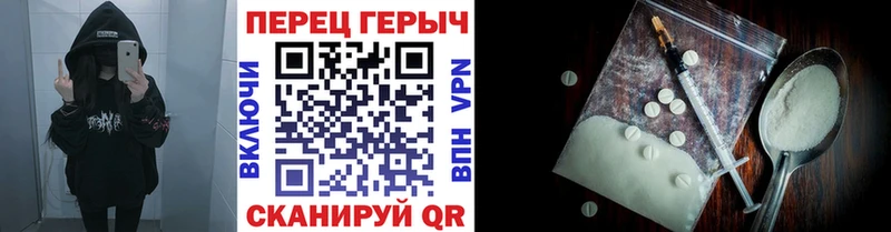 Героин хмурый  Свободный 