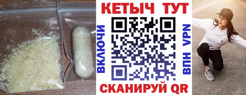 КЕТАМИН ketamine  купить наркотики цена  Свободный 