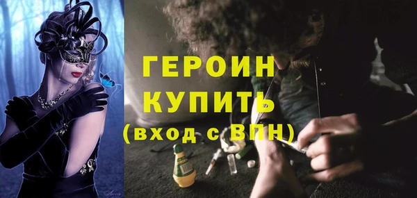 мескалин Елизово