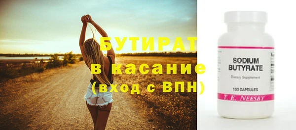 ALPHA PVP Дмитровск