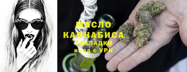 мескалин Елизово