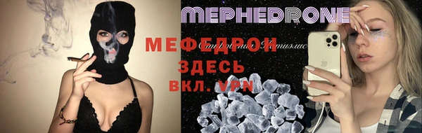 2c-b Ельня