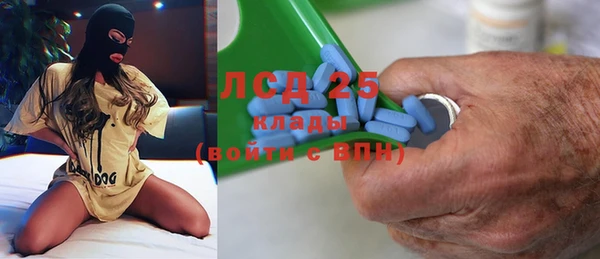 мескалин Елизово