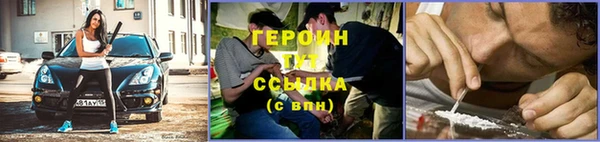 мескалин Елизово