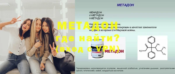 ALPHA PVP Дмитровск