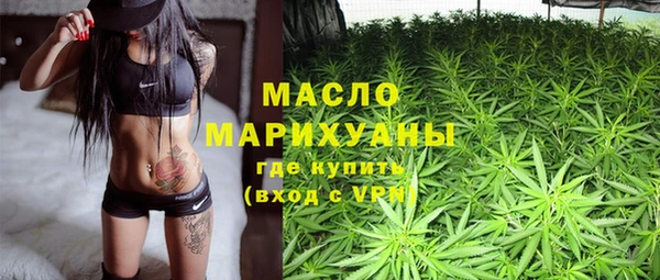 ALPHA PVP Дмитровск