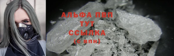 ALPHA PVP Дмитровск