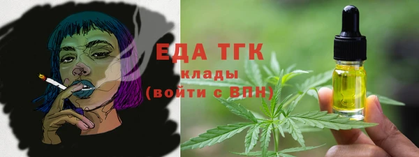 ALPHA PVP Дмитровск