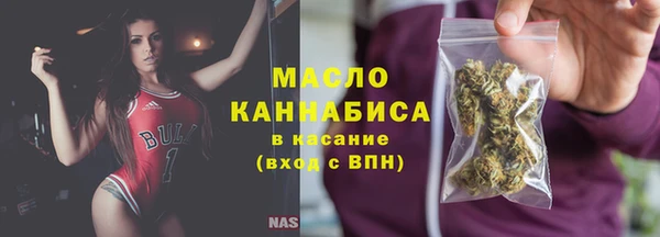 ALPHA PVP Дмитровск