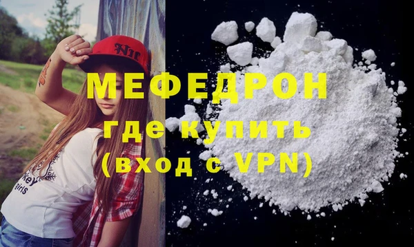 2c-b Ельня