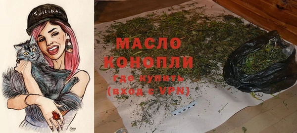 мескалин Елизово