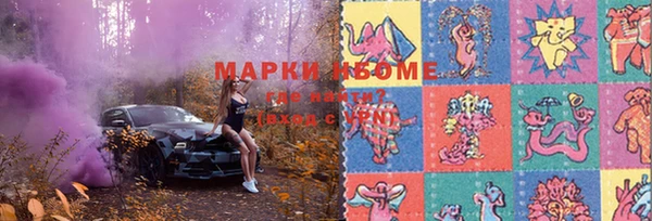 марки lsd Елабуга