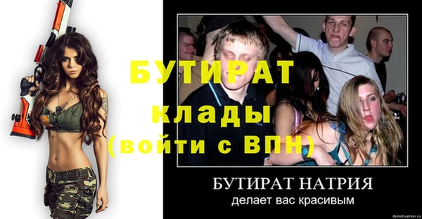 ALPHA PVP Дмитровск