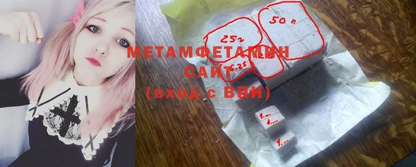 ALPHA PVP Дмитровск