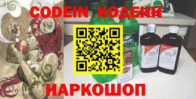 MESCALINE Кингисепп