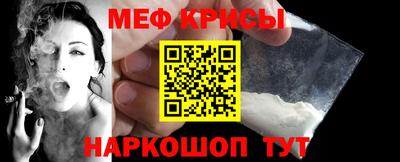 первитин Кинель