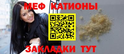 MESCALINE Кингисепп
