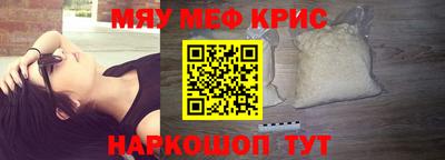 MESCALINE Кингисепп