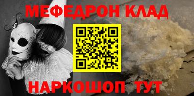 первитин Кинель