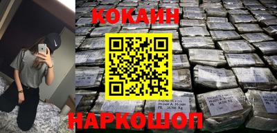 кокаин Кимры