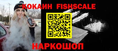 MESCALINE Кингисепп