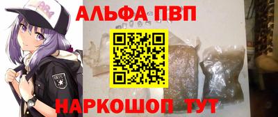 первитин Кинель