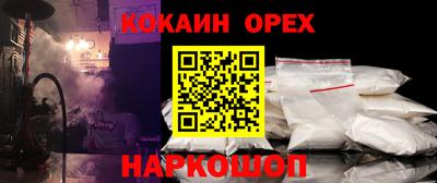 первитин Кинель
