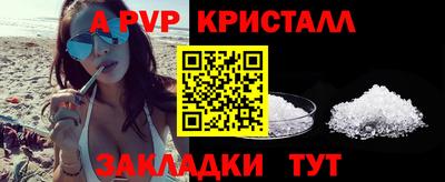 кокаин Кимры