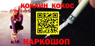 MESCALINE Кингисепп