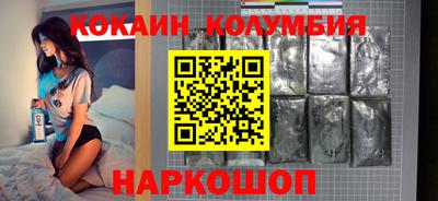 кокаин Кимры
