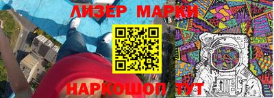 наркотики Комсомольск-на-Амуре