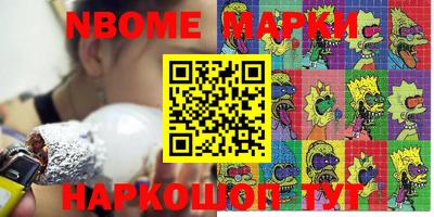 MESCALINE Кингисепп