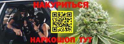 MESCALINE Кингисепп