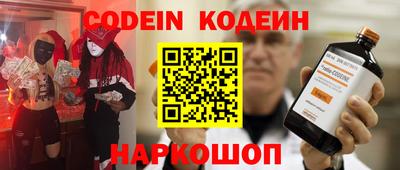 MESCALINE Кингисепп