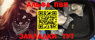 первитин Кинель
