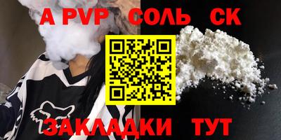 первитин Кинель