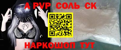 MESCALINE Кингисепп