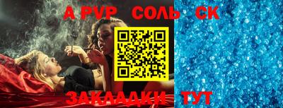 кокаин Кимры